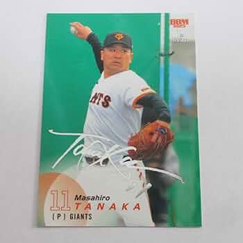 MLB☆田中将大 20 Topps 5枚限定直筆サインパッチカード 2025年最新】田中将大 toppsの人気アイテム - メルカリ